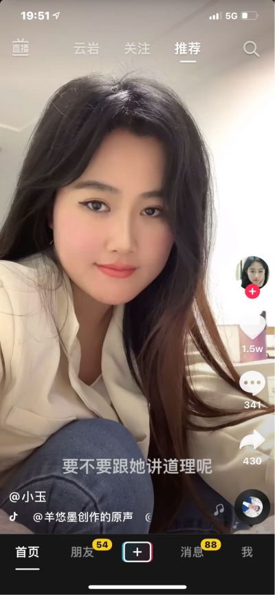 无