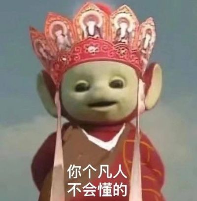 无