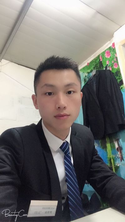 清洁