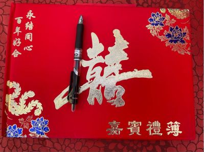 无
