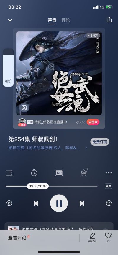 装修