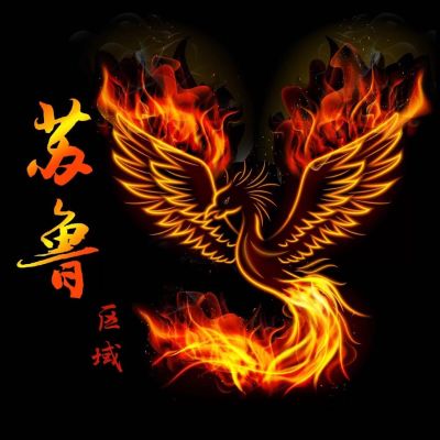 无