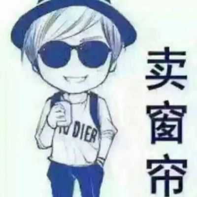 窗帘墙布工厂直销欢迎骚扰