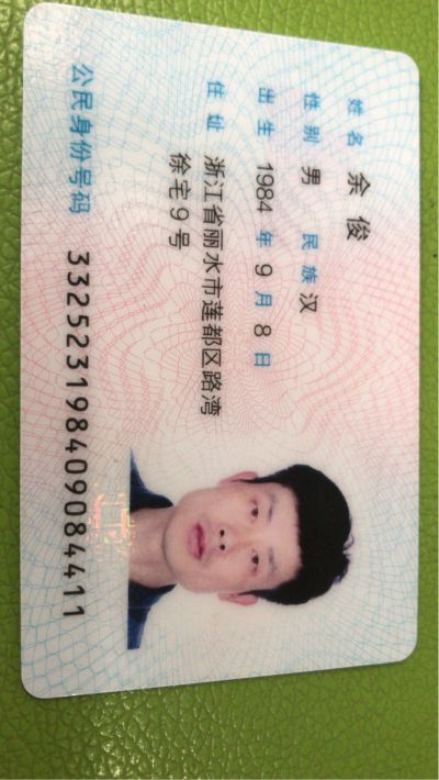 卫浴安装维修