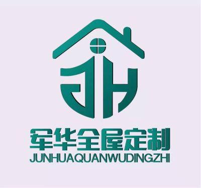 全屋定制