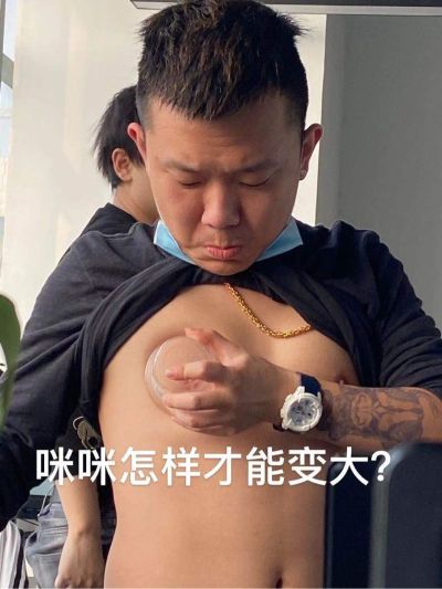网页