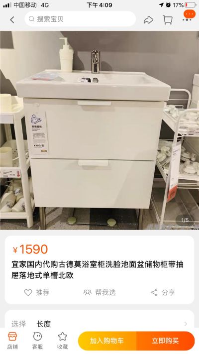 无