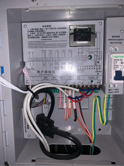 电气自动化