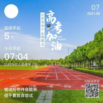 水电