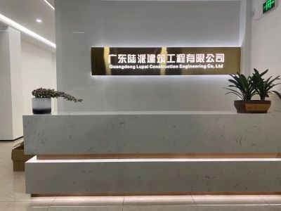 水电木工油漆