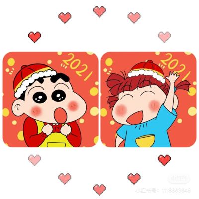 无