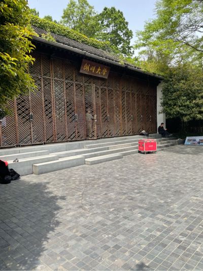 建筑