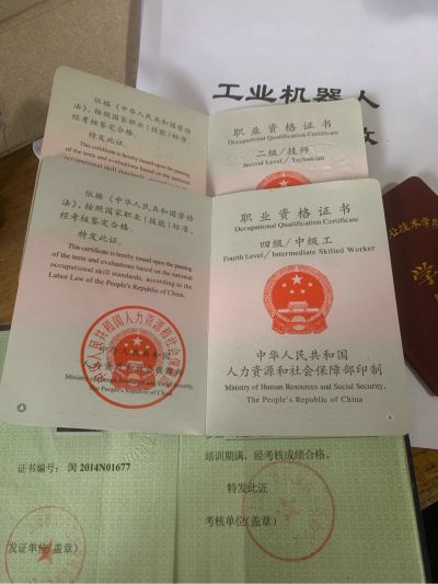 维修保养机电无