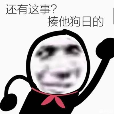 汽车维修