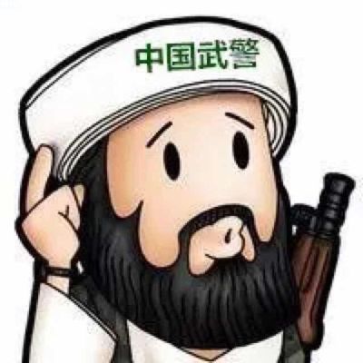 无