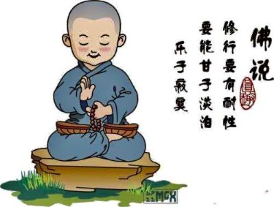 无