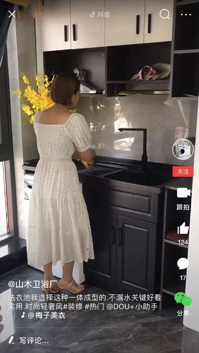 安装
