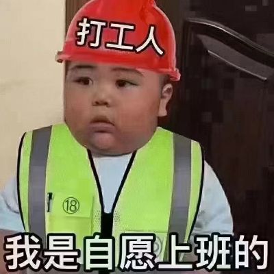 全行业