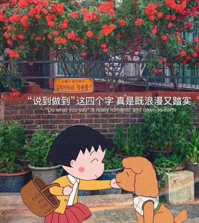 各行各业