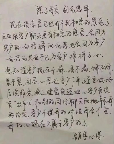 安装