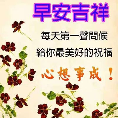 装修