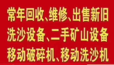 水电工