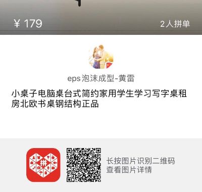 家具安装水电工程包装材料电脑维