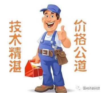 锁具安装