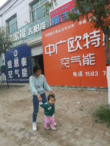 卫浴水暖安装太阳能维修安装抽油烟机清洗烟机地暖