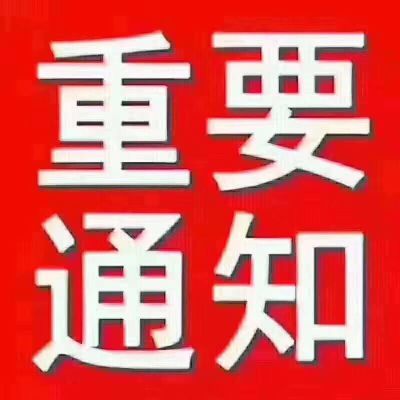 水电维修安装水电维修安装