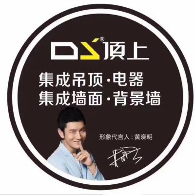 顶上