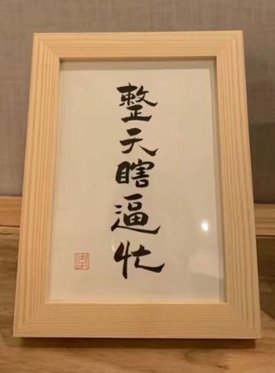 专业安装卫浴