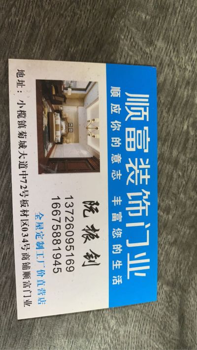 建筑