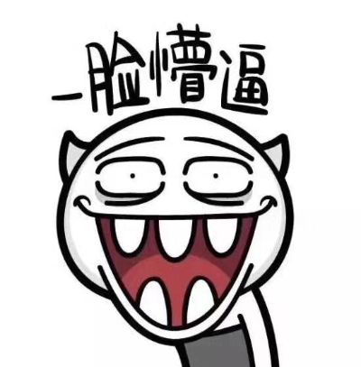 无