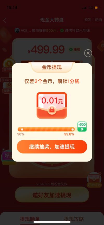 无