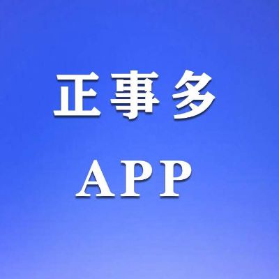 装修测量安装