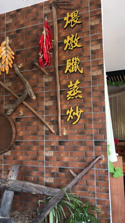无
