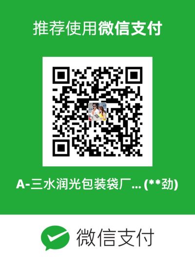 密封袋厂家