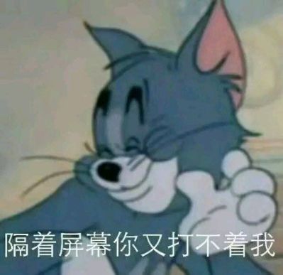 无