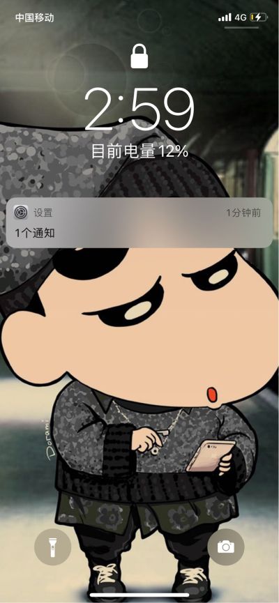 了不起