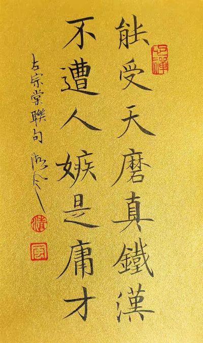 无