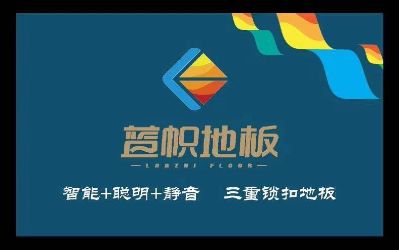 建材