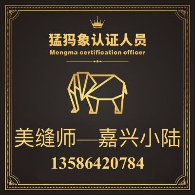 美缝专业瓷砖美缝