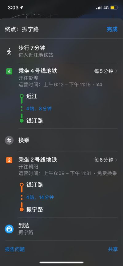 搬运