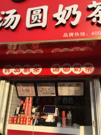 安装