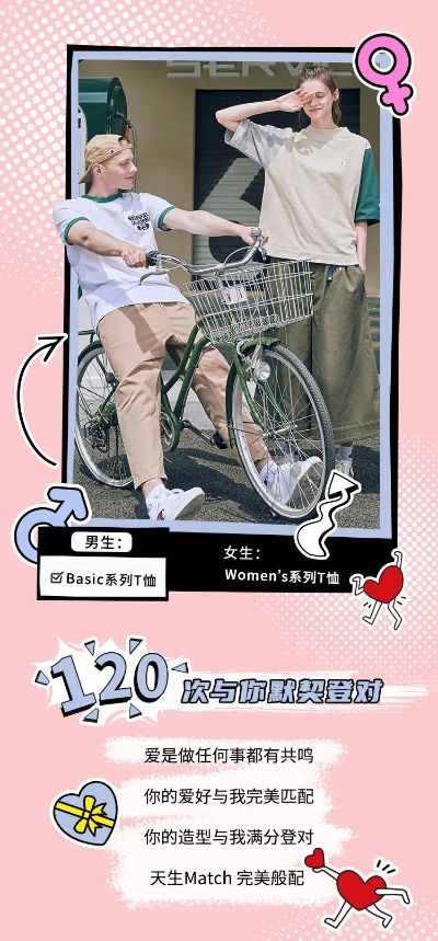 设计