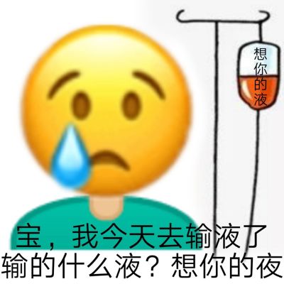 无