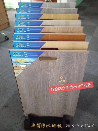 木地板安装安装木地板安装木地板安装地板