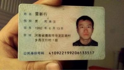 木工安装工