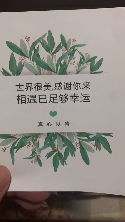 无